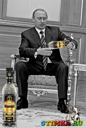 Фотожаба на Путина