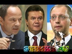 Источники в Раде: Тигипко и Яценюк перешли к Януковичу