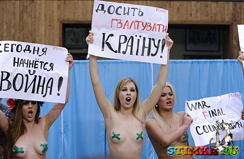 На участке Януковича девушки разделись в знак протеста. ФОТО