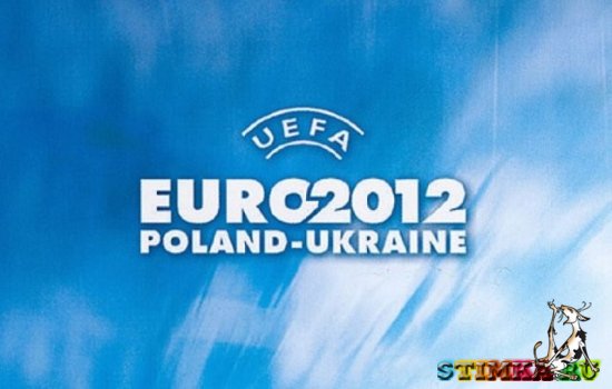 Жеребьевка квалификационного турнира чемпионата Европы по футболу 2012 года
