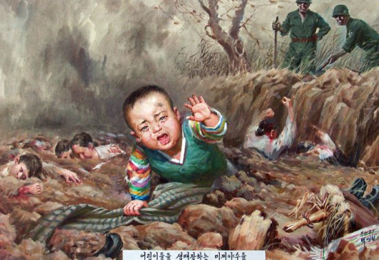 Корейские картины о военных