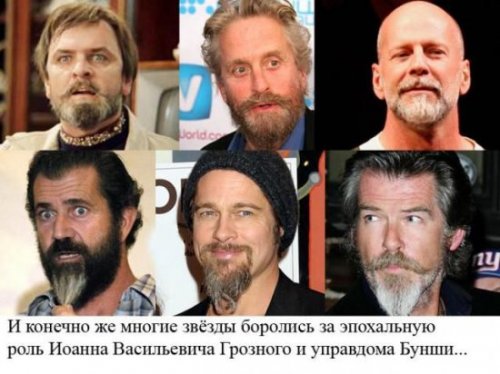 Иван Васильевич меняет профессию по Голливудски