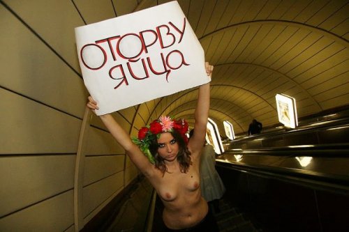 Новая акция FEMENS