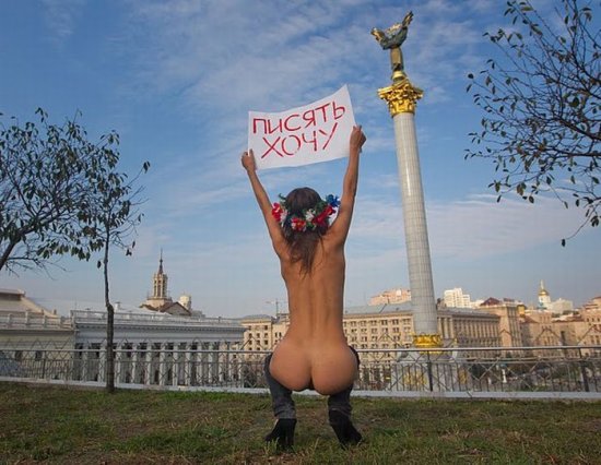 FEMEN без трусов