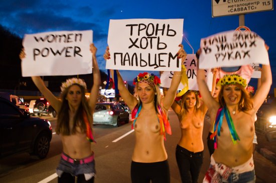 FEMEN вышли на трассу