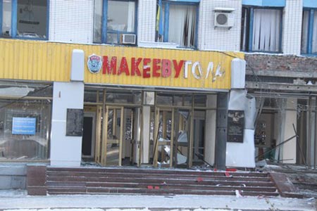 Взрывы в Макеевке. Фото и видео