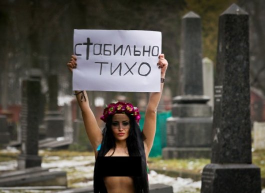 Моно-митинг на кладбище от FEMEN