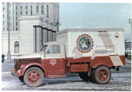 Реклама СССР