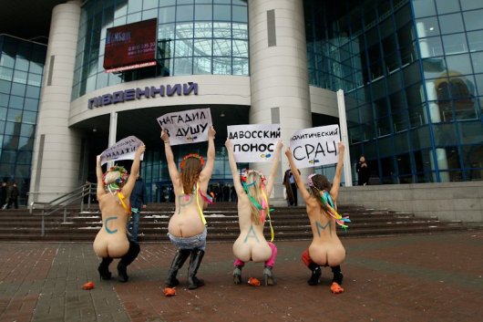 FEMEN - от сись к попам.