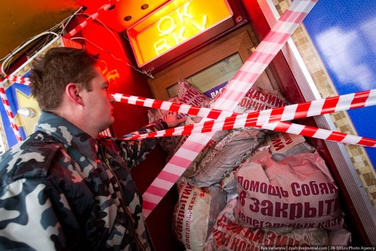 Как в Москве борятся с игровыми автоматами