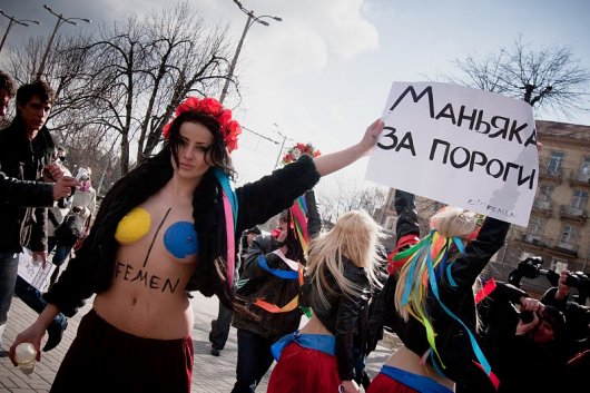 Сиськи от FEMEN в казацкой столице
