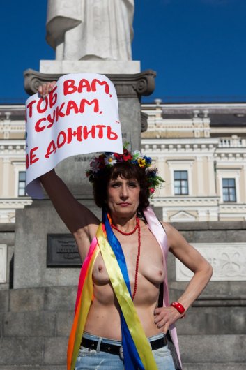 Моно-митинг FEMEN «ТРУДный возраст».