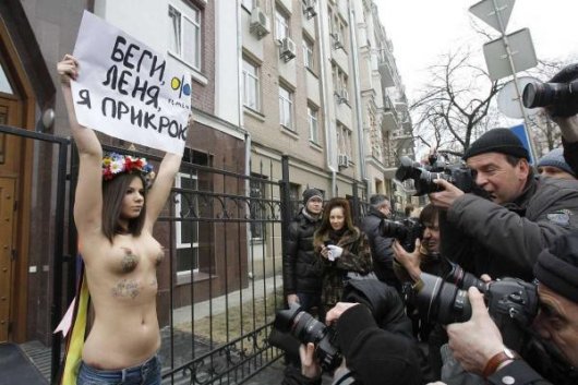 Акция от Femen - Беги, Леня, беги!