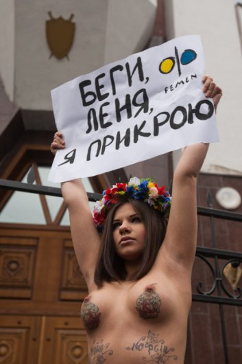 Акция от Femen - Беги, Леня, беги!