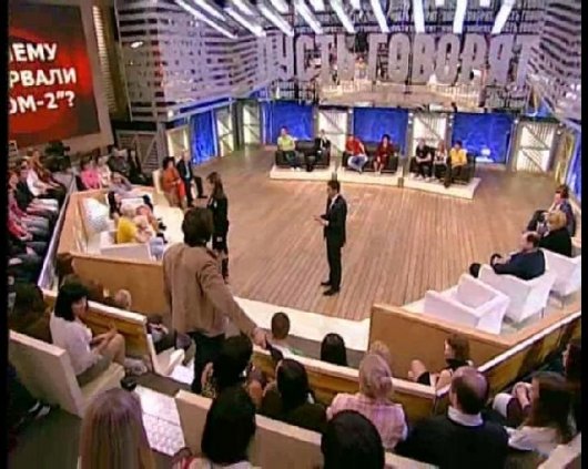 Скандал на передаче Пусть говорят о телепроекте Дом-2