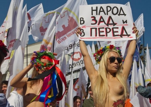 Акция женского движения FEMEN - Народ и взад и вперед