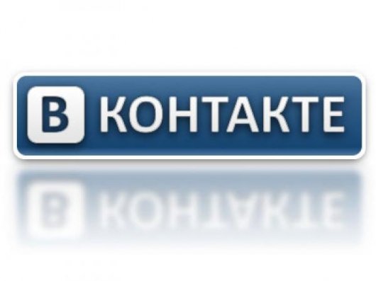 Пользователи Вконтакте осторожно мошенники