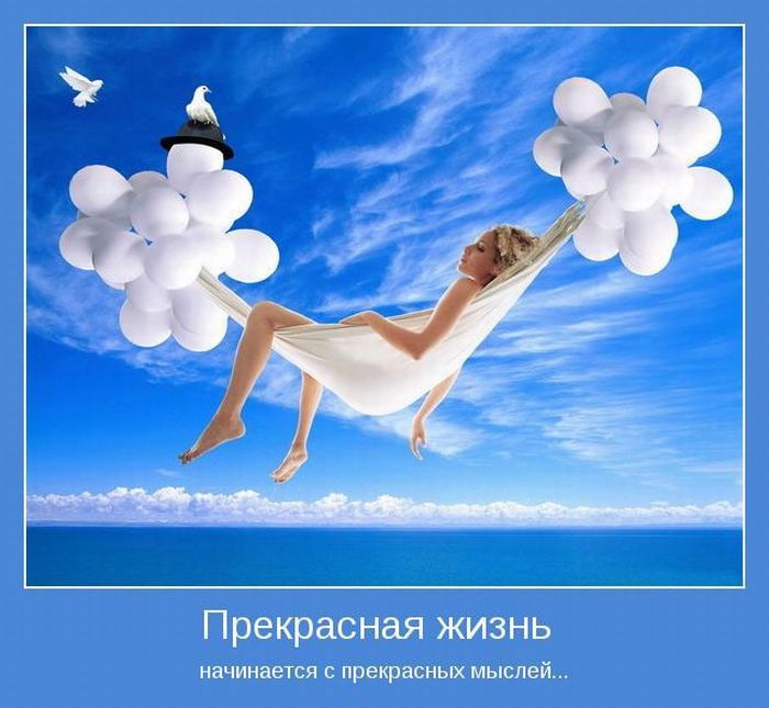 Stimka.ru_1344852621_motivator_24.jpg