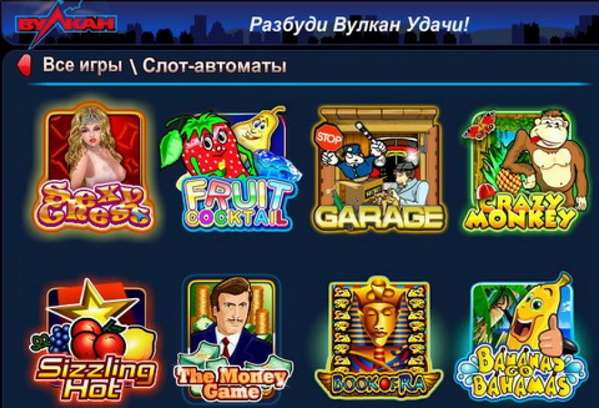 Как Открыть Игровые Автоматы В Беларуси