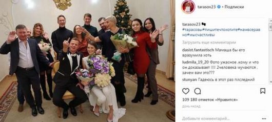 Тарасов НЕ женился на Костенко?