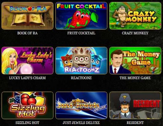Самые прибыльные игровые автоматы казино Эльдорадо