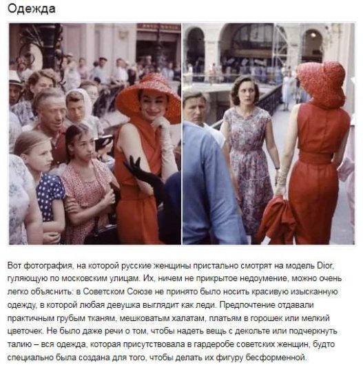 Почему в СССР женщины в 30 лет выглядели на 50