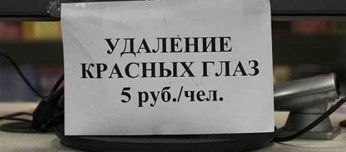 День защиты прав потребителя