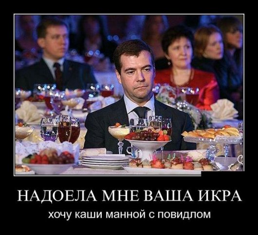 http://stimka.ru/uploads/posts/2012-12/thumbs/Stimka.ru_1356789636_demotivh.jpg