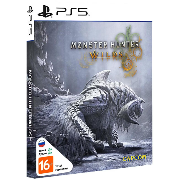 В Россию привозят диски и стилбуки Monster Hunter Wilds — М.Видео подтвердила поставки физических изданий