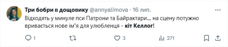 Кит Кэллоуг мем