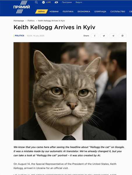Кит Кэллоуг мем