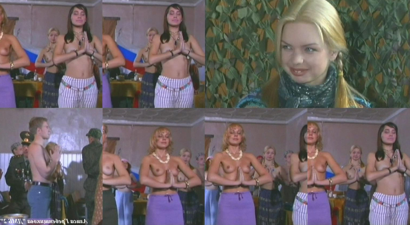 Голая Алиса Гребенщикова