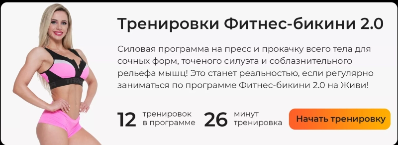 Блестящее преображение: как Полина Гагарина похудела на 40 кг: смотреть видео урок онлайн на официальном сайте Живи!