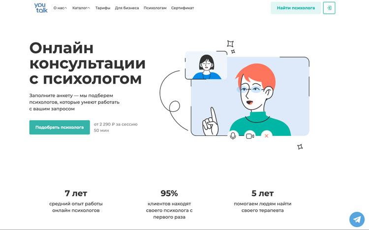 Где найти психолога онлайн: проверенные сервисы и платформы