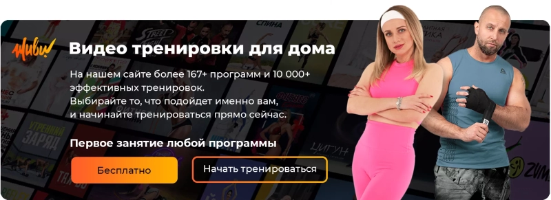 Как похудела Настасья Самбурская: честно о диете, спорте и ограничениях: смотреть видео урок онлайн на официальном сайте Живи!