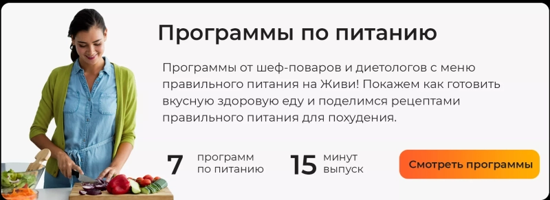 Как похудела Настасья Самбурская: честно о диете, спорте и ограничениях: смотреть видео урок онлайн на официальном сайте Живи!