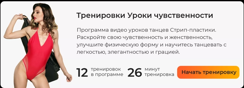 Равнение на звезду: как похудела Бьянка на 37 кг: смотреть видео урок онлайн на официальном сайте Живи!